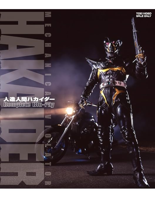 仮面ライダー:真・ZO・J Blu-ray BOX〈3枚組〉 仮面ライダー：真・ZO・J Blu-ray BOX | A-on STORE